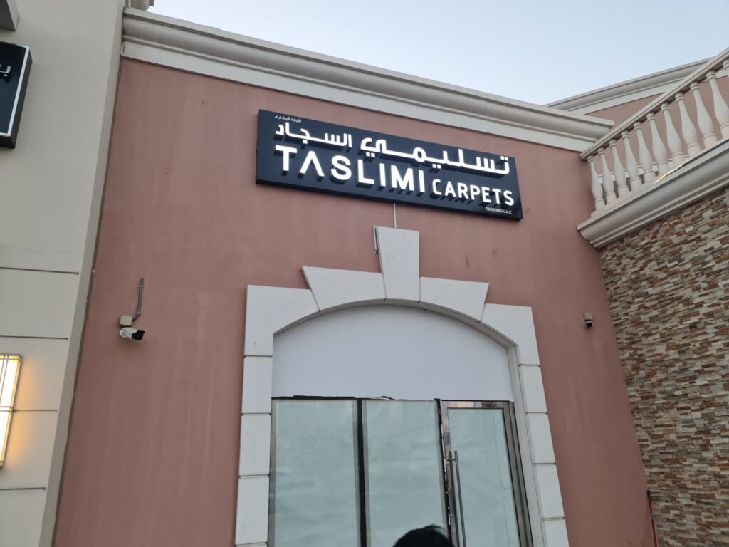 What Makes a Professional Signboard Company in Dubai Stand Out