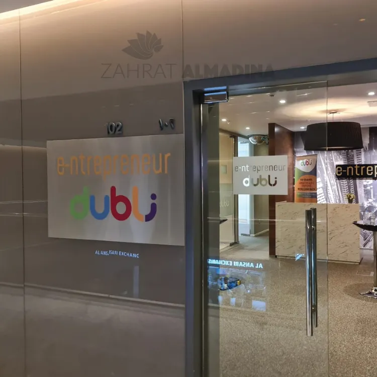 Aluminum name plates printing in Dubai