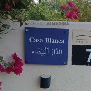 Fency name plate for house and villa