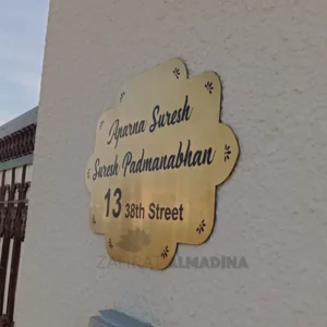 House Name Plates Without Light in Dubai