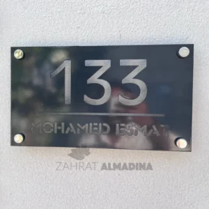 House name plate in Dubai