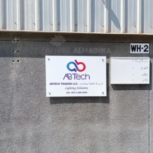 Office name board Dubai