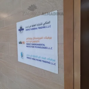 custom office name plates Dubai