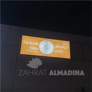 Backlit flex printing Dubai UAE