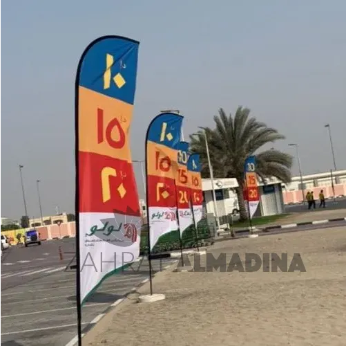 Feather Flags Printing
