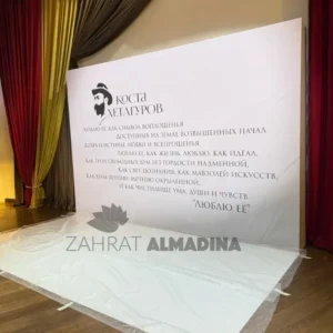 Wooden Backdrop for Indoor Events Dubai