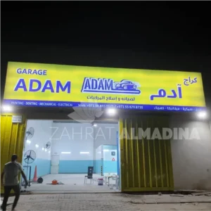 flex banner printing dubai shop signboard illuminated backlit